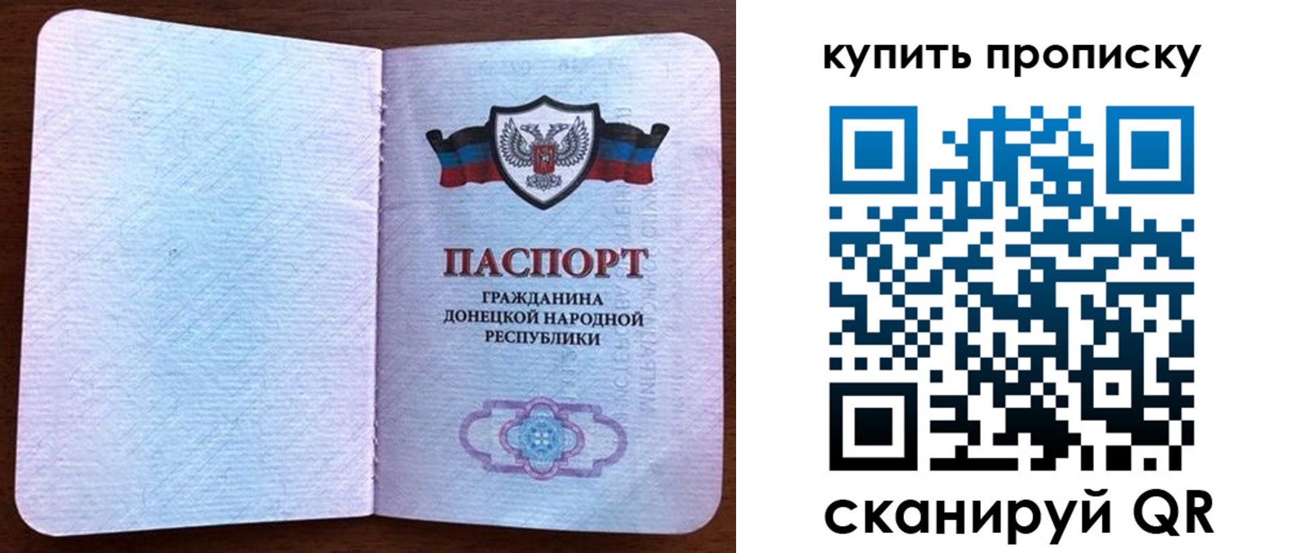 временная регистрация недорого в Ростове