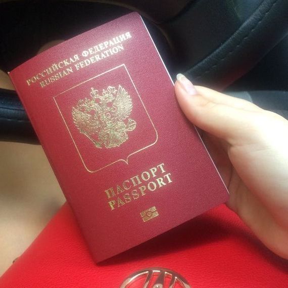 прописка в Ростове