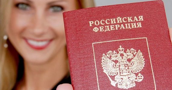 прописка в Ростове