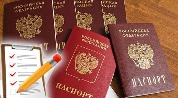 прописка в Ростове